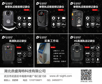 關(guān)于我們 專業(yè)的計(jì)算機(jī)軟硬件設(shè)備批發(fā)