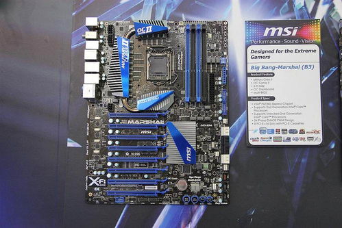 臺(tái)北電腦展微星展臺(tái)全線更新，引領(lǐng)計(jì)算機(jī)軟硬件設(shè)備批發(fā)新趨勢(shì)