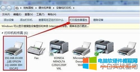 電腦設(shè)置針式打印機(jī)完整指南與選購(gòu)建議