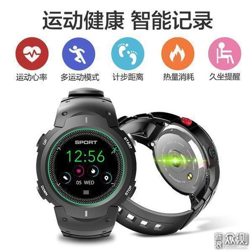 智能手表 vs 運(yùn)動手表 如何根據(jù)需求做出明智選擇