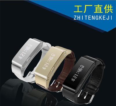 M8防水智能手環(huán) 重新定義你的移動生活，兼顧健康與通訊的智能伴侶