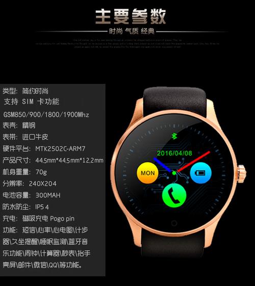 智能手表生產,加工,銷售一體的專業 智能手表工廠,可為滿足海內外客戶